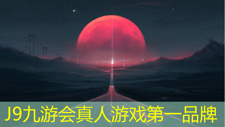 J9九游会真人游戏第一品牌：沧州塑胶跑道施工现场