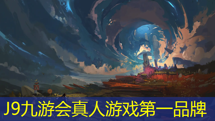 J9九游会官网登录入口：同乐寨乒乓球台