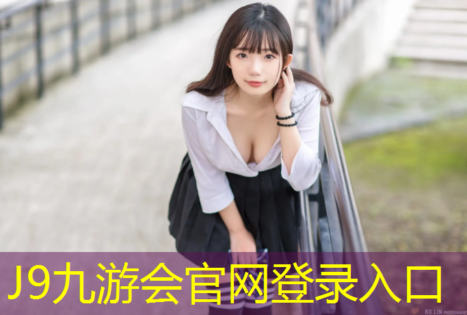 J9九游会官网：郴州复合型塑胶跑道