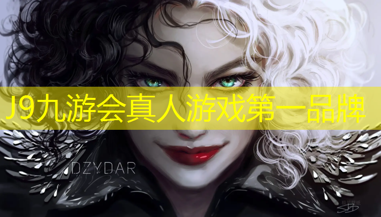 J9九游会官网登录入口：活力四溢，全方位锻炼！为您挑选热门的室外体育用品健身器材