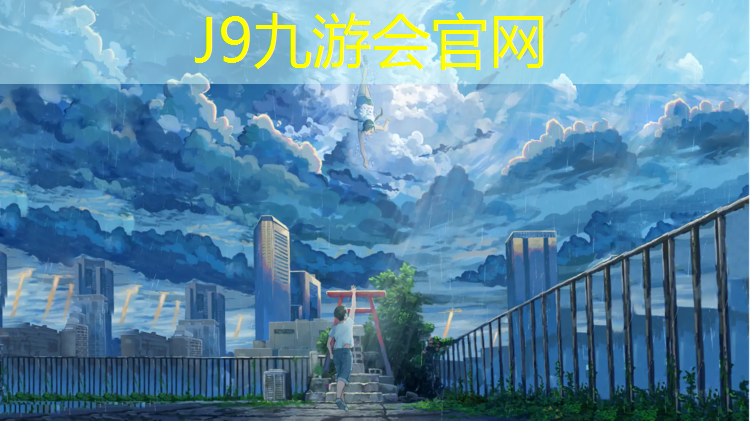 J9九游会官网登录入口：家庭落地式单双杠：让你拥有令人羡慕的身体素质
