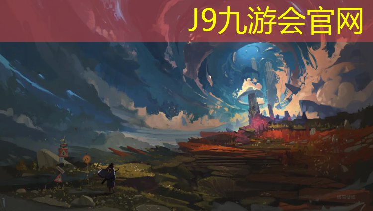 J9九游会真人游戏第一品牌：洛阳新国标塑胶跑道价格