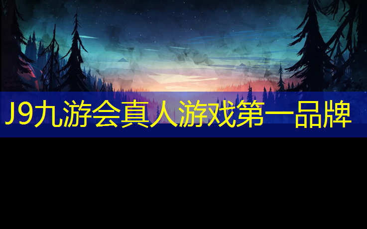 J9九游会官网登录入口：体操球加工过程
