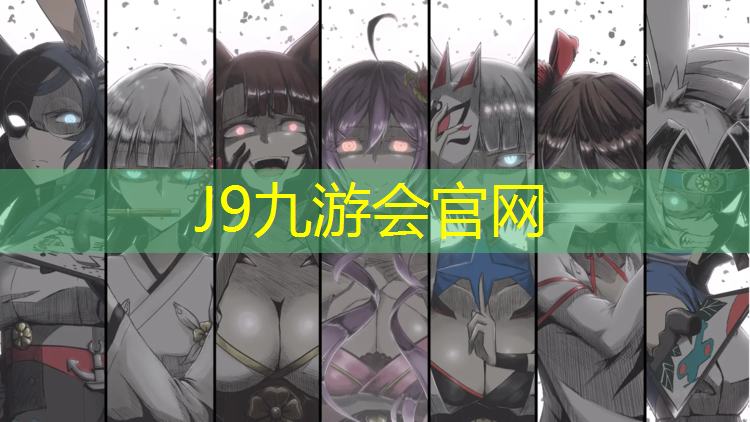 J9九游会官网登录入口：秦皇岛运动场地塑胶跑道
