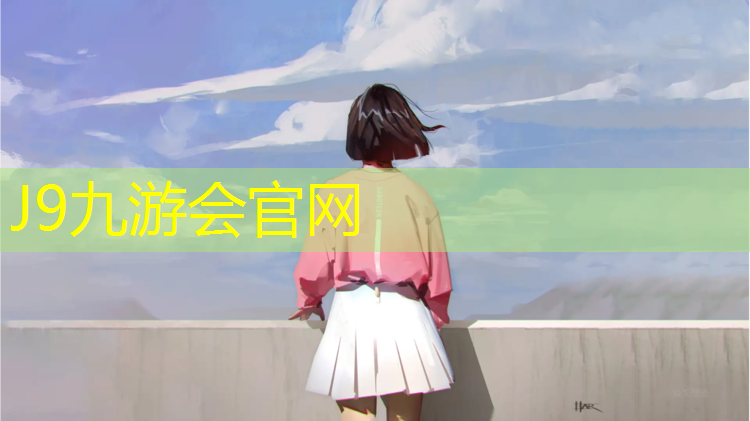 J9九游会真人游戏第一品牌：余庆塑胶跑道费用
