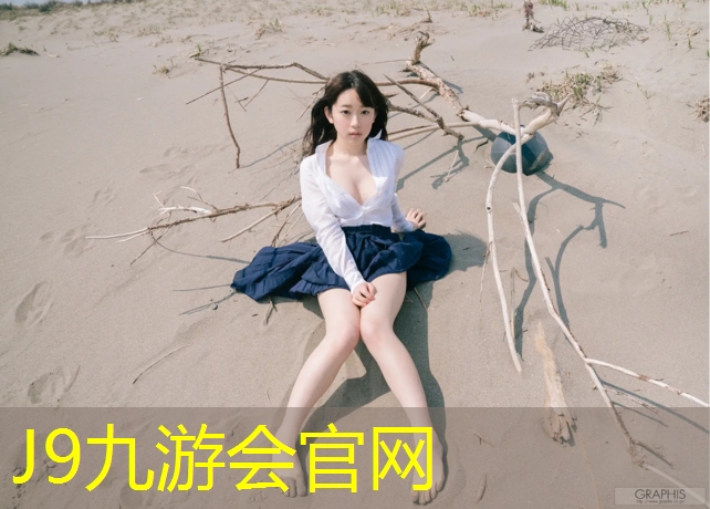 J9九游会真人游戏第一品牌：塑胶跑道跑步摔跤原因