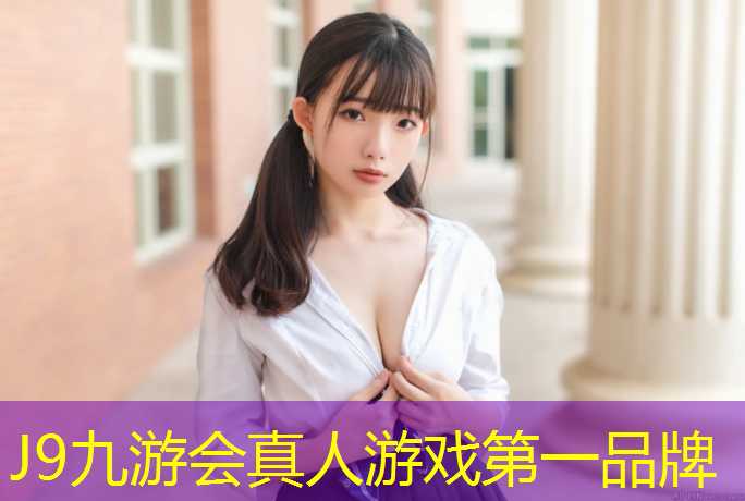 J9九游会真人游戏第一品牌：许昌塑胶跑道供应