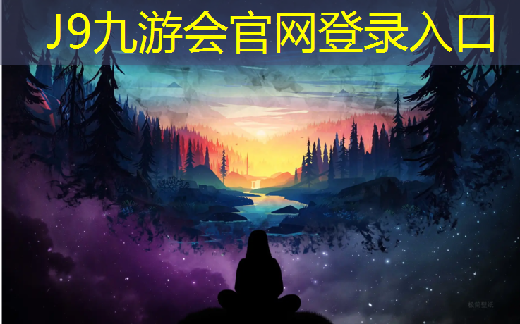 J9九游会官网登录入口：东单公园塑胶跑道