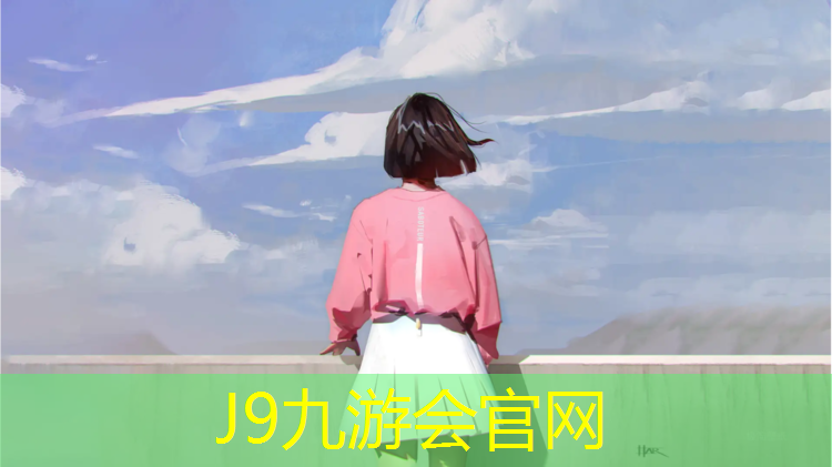 J9九游会官网登录入口：塑胶跑道应用场景图