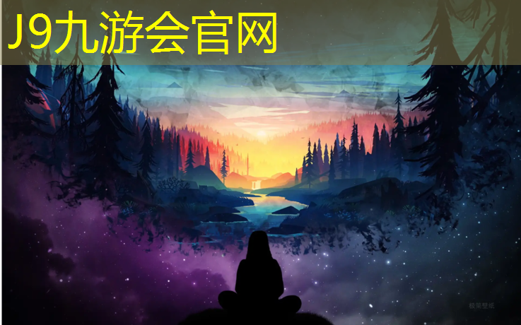 J9九游会真人游戏第一品牌：哈尔滨清扫塑胶跑道