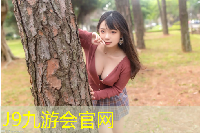 J9九游会官网：台湾宏邦塑胶跑道