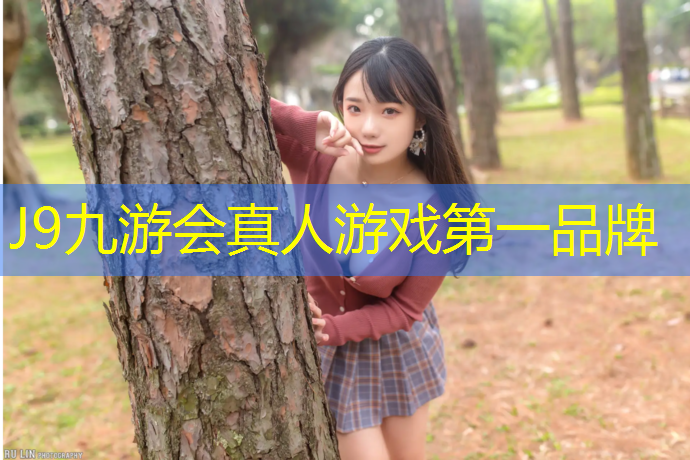 J9九游会真人游戏第一品牌：如何用体操垫测坐位体前屈