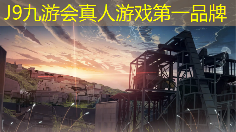 J9九游会真人游戏第一品牌：吴中透气式塑胶跑道系列