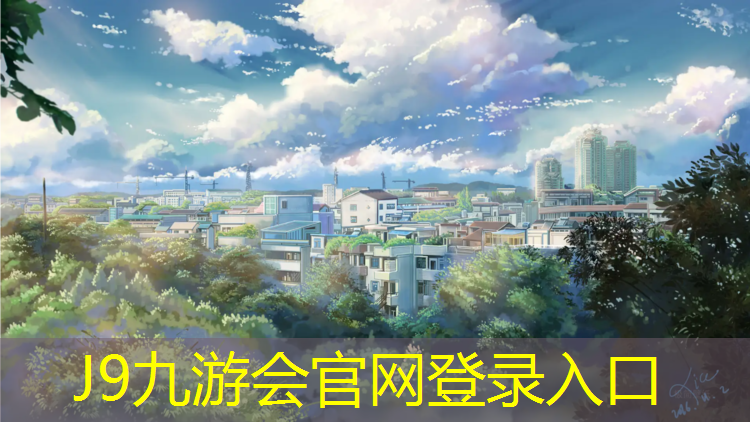 J9九游会官网登录入口：云南西双版纳塑胶跑道