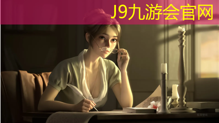 J9九游会官网登录入口：丽水透气性塑胶跑道胶水