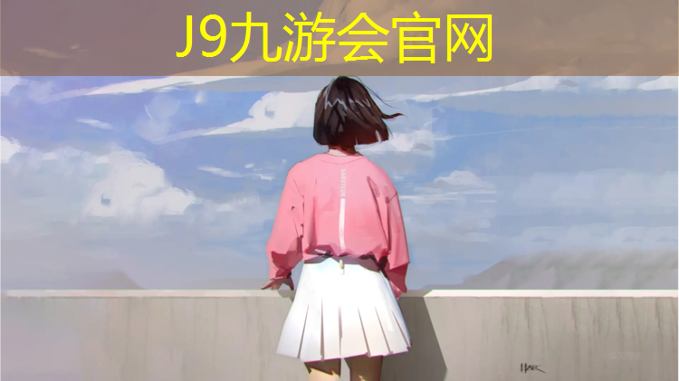 J9九游会官网：金湖全塑型塑胶跑道施工