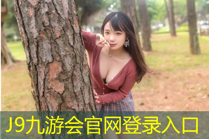 J9九游会官网：榆林特制塑胶跑道量大从优