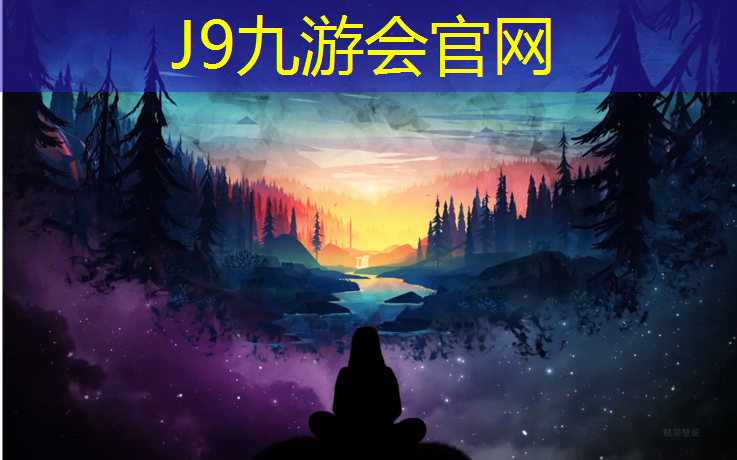 J9九游会官网：塑胶跑道表面刷什么油漆