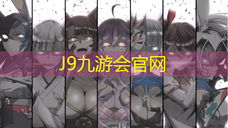 J9九游会真人游戏第一品牌：塑胶跑道消耗大吗_