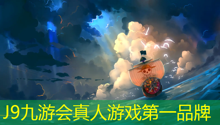 J9九游会真人游戏第一品牌：荣昌塑胶跑道建设承诺守信