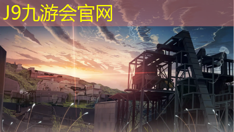 J9九游会官网：扬州社区塑胶跑道有哪些_