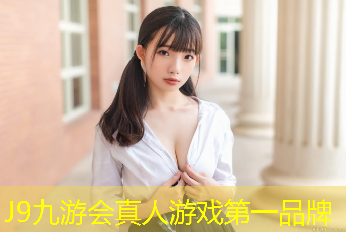 J9九游会官网：塑胶跑道场地鞋